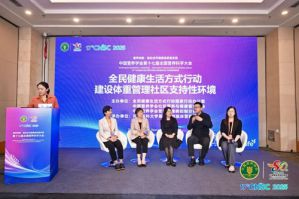 康宝莱积极参与全民健康生活方式行动