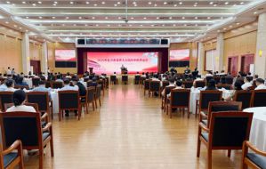 胡国安参加长沙市各界人士国庆中秋茶话会