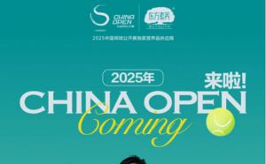 2025三生东方素养直击中网巅峰时刻