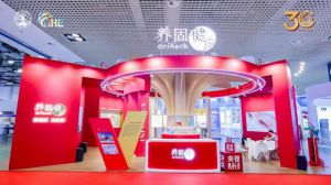 无限极养固健亮相第22届中国国际保健博览会