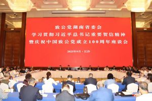 绿之韵胡国安荣膺“致力为公”特别贡献奖章