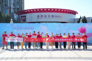 第22届完美百城千店万人献血活动大连站举行