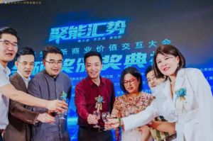 共绘数字经济与大健康新蓝图——第六届新商业价值交互大会暨2025数字经济AI赋能高峰论坛圆满落幕