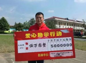 张小伟：以己为炬，照亮向善之路~