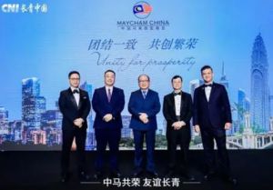 长青出席中国马来西亚商会年度晚宴