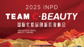 玛丽艳品牌荣获“INPD国际创新品牌奖”