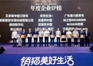 理想华莱荣膺"健康中国，美好生活"IP声量榜双项大奖，展现茶业品牌综合实力