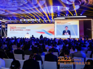 安利亮相第十届中国特殊食品大会,分享老龄化健康解决方案