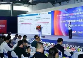 香雪制药入选2025年广东省制造业500强