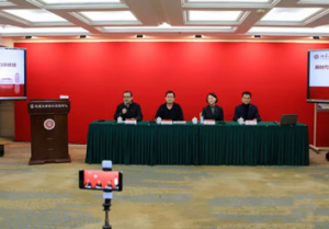 北京大学-新时代卓越领导力研修班第五期结业</a>