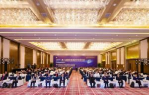 三生受邀出席第八届国际食源肽学术研讨会