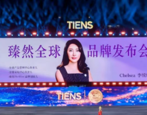 天狮臻然Herbliss全球发布，以女性力量传和合之道