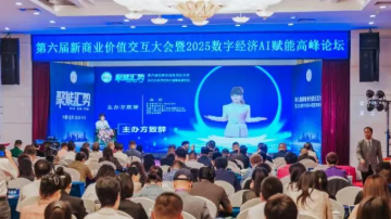 凯康电子科技2款产品荣获2025金硕奖年度创新产品奖，彰显大健康领域服务实力