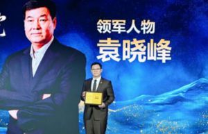 三八妇乐荣膺2025新经济风云榜两项大奖