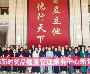 新时代2025新时优品第二批新店培训落幕