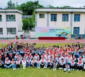 康宝莱“跑出健康 奔向爱”云南受益小学探访活动温暖举行