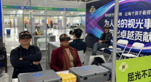 银博会上探眼健康新路径：AI赋能全龄守护，贞视力引领产业向银博会价值延伸