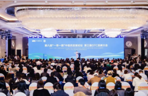 东阿阿胶亮相第八届一带一路中医药发展论坛