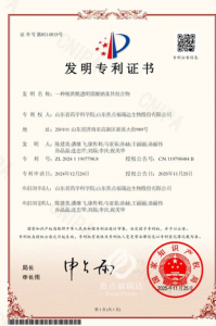 焦点福瑞达荣获视黄酰透明质酸钠发明专利