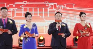 金科伟业十七载不忘初心砥砺前行，擘画高质量发展新蓝图