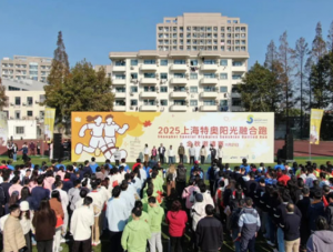 用营养守护 康宝莱助力上海特奥阳光融合跑