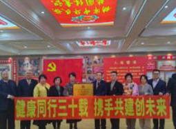 新时代内蒙古党支部开展红色教育与关怀活动