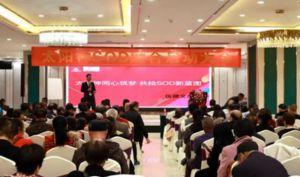 太阳神SOD团队招商会举行 市场热度创新高