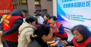 新时代健康中国志愿服务行动走进河南新乡