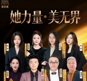 三生思莉姿光透润白精华霜上市发布会将举行</a>