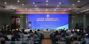 和治友德入选2025年度“质量金盾·创新样本”</a>