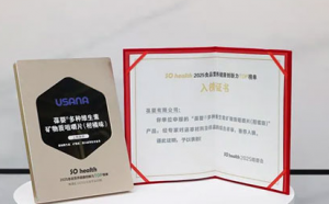 无限极连续四年入选“质量金盾样本”</a>