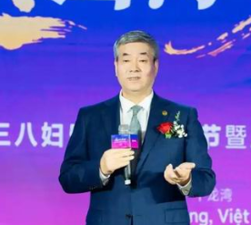 三八妇乐AI 智能营销创新大会开启新征程