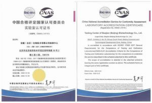 宝健CNAS实验室践行以国际准则守护健康初心