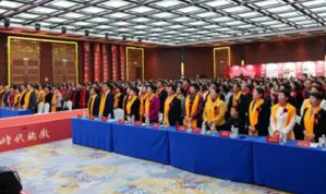 新时代2025年度河南区域表彰会在郑州举办