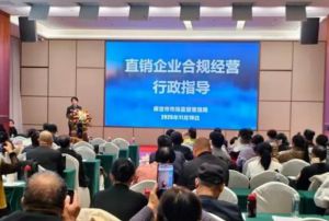 保定市场监管:加强对直企常态化指导服务