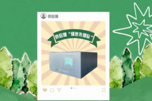 准备好了吗？一起走进无限极循环箱的减碳之旅