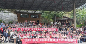 太阳神益康创业学院贵州遵义红色研学旅举行