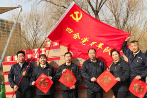 长青中国2025年十大新闻亮点精彩回顾