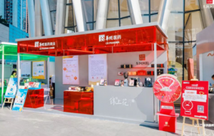 东阿阿胶携产品精彩亮相首届“华润品牌日”