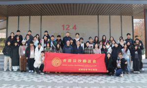 绿之韵胡国安助力香港、圭塘河两地青年交流