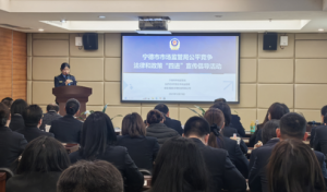 宁德市监局深入安发开展公平竞争宣传活动