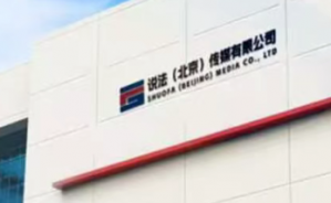 聚合权威资源 立足法媒融合，说法传媒：让法律更有力量