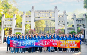 春芝堂寻根与研学之旅 让企业文化可感可知