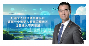 和治友德|金典明言：以普惠赋能共筑每个梦想</a>