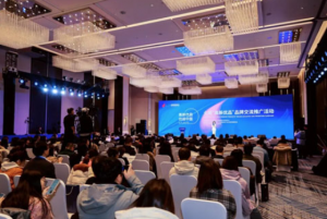 福瑞达亮相火炬“高新优品”品牌交流推广活动</a>