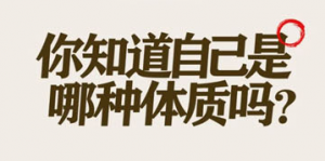 古方新生 三生御坊堂大师膏方系列即将上市