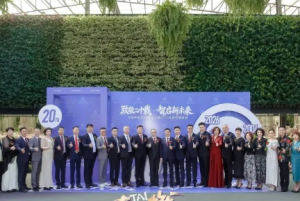 致敬二十载·智启新未来——太阳神直销20周年荣耀庆典璀璨绽放</a>