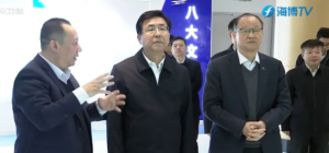 福建省人民政府省长赵龙莅临安发生物调研</a>