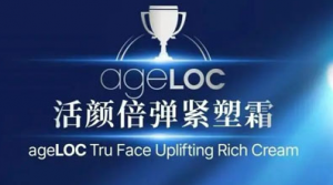 贯彻双碳 如新2025年荣誉见证ESG实践</a>