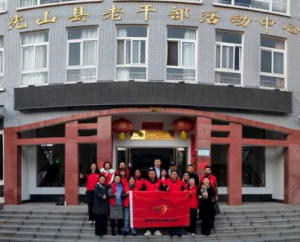 新时代健康中国志愿服务行动走进老干部局